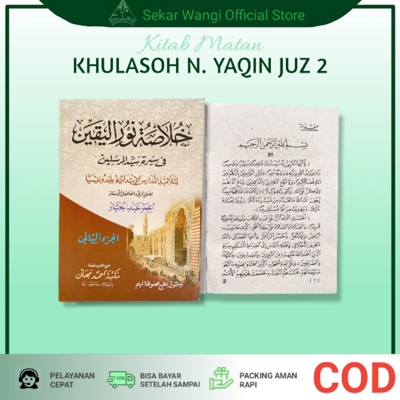 Jual Sekar Wangi Kitab Matan Khulasoh Nurul Yaqin Juz 2 Hulasoh Nurul