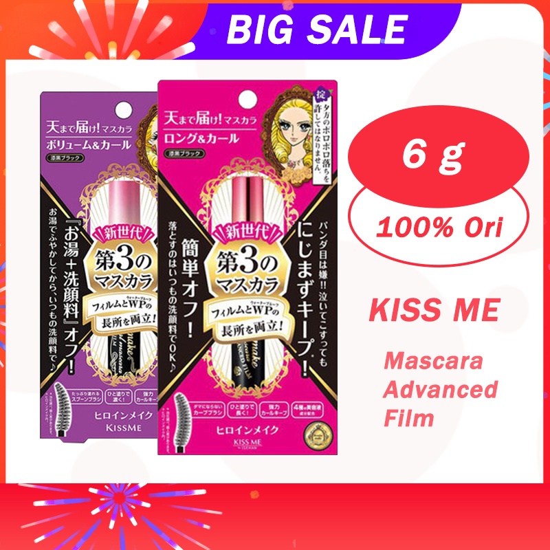 Jual Mascara Kiss Me Heroine Make Long and Curl /Volume and Curl water proof Mascara Advance