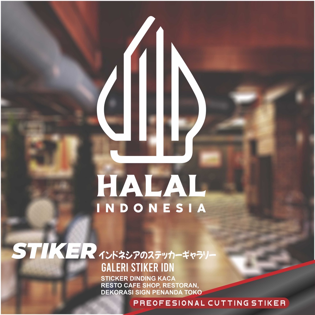 Jual Stiker Kaca Stiker Dinding Stiker Logo Halal Indonesia Baru Kaca