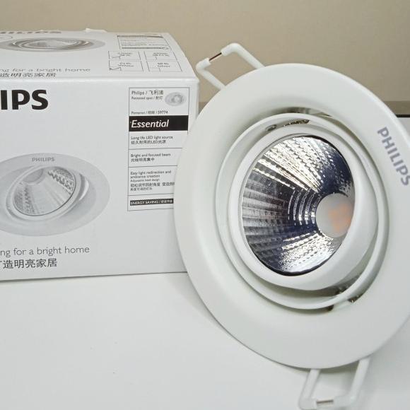 Jual Downlight Spot Led Philips Pomeron W W W Recessed Spot Light