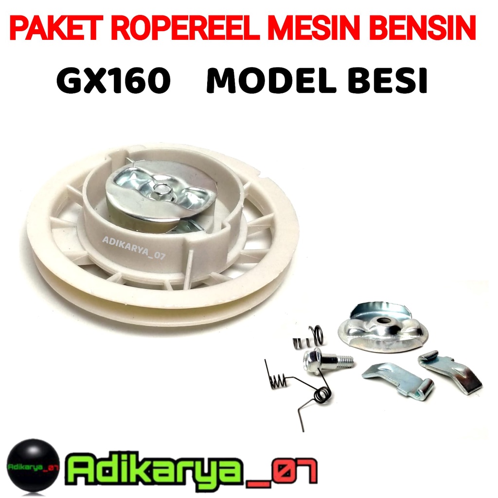 Jual PAKET rope rotor recoil stater mesin GX160 + guide racket recoil ...