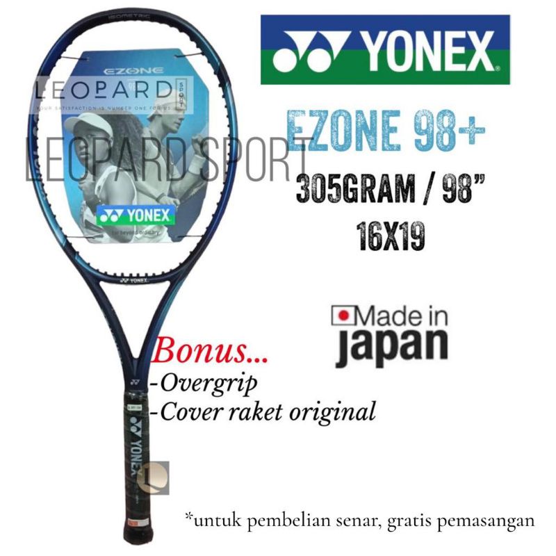 ヨネックス テニスラケット EZONE280 - テニス