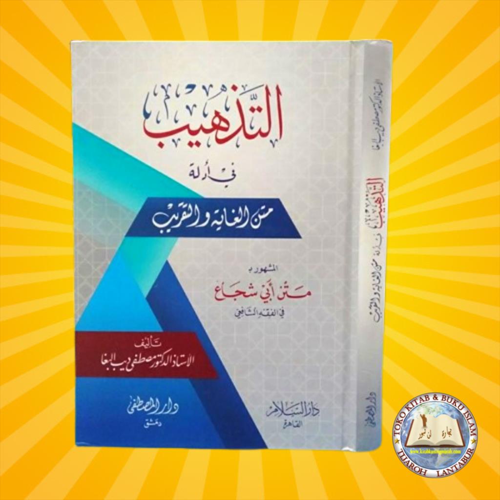 Jual Kitab Tadzhib Fi Adilla Matan Ghoyah Wa Taqrib By Mustofa Dib Al