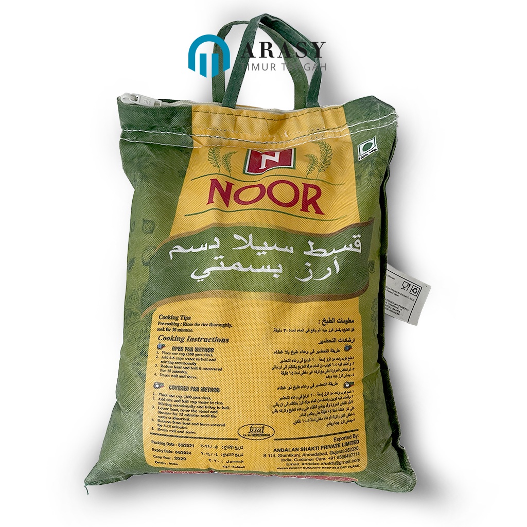 Jual Noor Creamy Sella Premium Basmati Rice 5kg | Shopee Indonesia