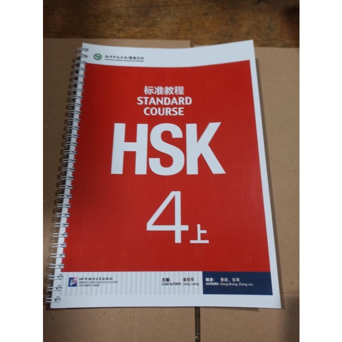 Jual [COD] Buku Belajar Bahasa Activity Book Mandarin Hsk 4ACd Audio