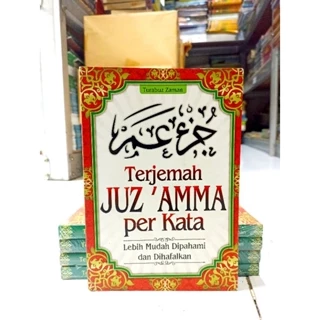 ( PROMO BUKU MURAH ORIGINAL ) BUKU AGAMA ISLAM / BACAAN ISLAM / NOVEL ISLAMI / BACAAN ISLAM / TERJEMAH JUZ ' AMMA PER KATA / BEST SELLER / MOTIVASI ISLAM / ISLAMI / AGAMA FILSAFAT / JUZ ' AMMA