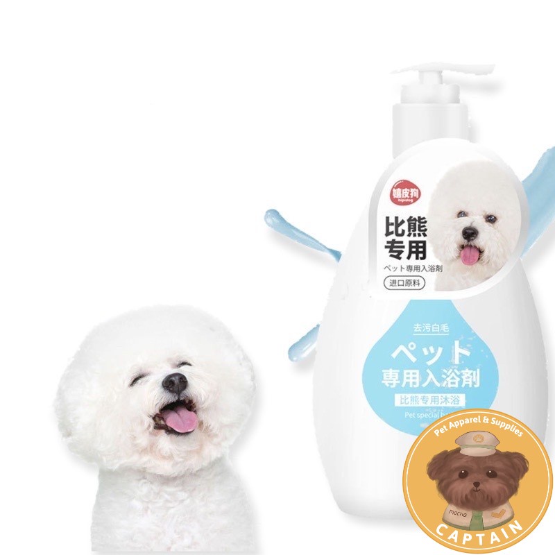 Jual SHAMPOO WHITENING IMPORT WITH COCONUT MILK POODLE BICHON MALTESE
