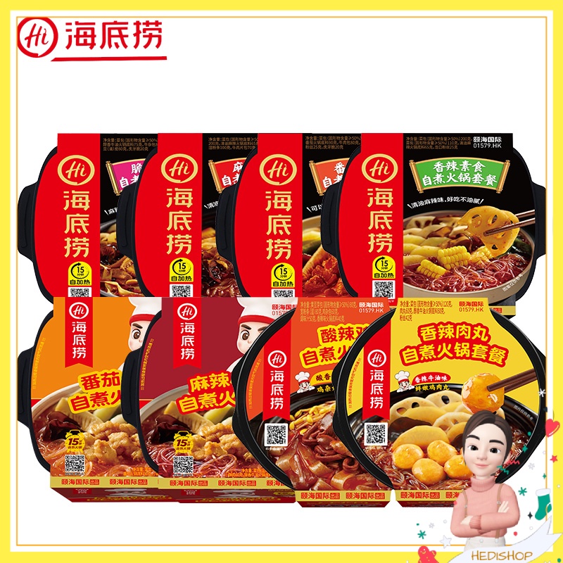 Jual Haidilao Instant HotPot Haidilao Lazy Hotpot Hai Di Lao lazy Hot