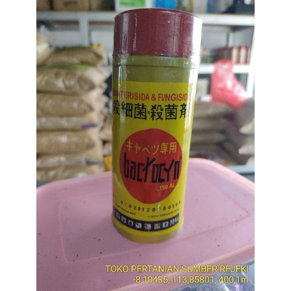 Jual Bactocyn fungisida dan bakterisida | Shopee Indonesia