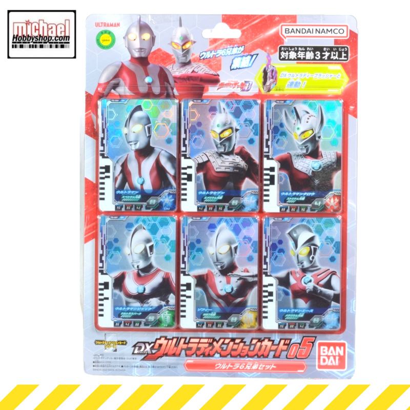 Jual Bandai Ultraman Decker Dx Ultra Dimension Card Ultra Brothesr Shopee Indonesia