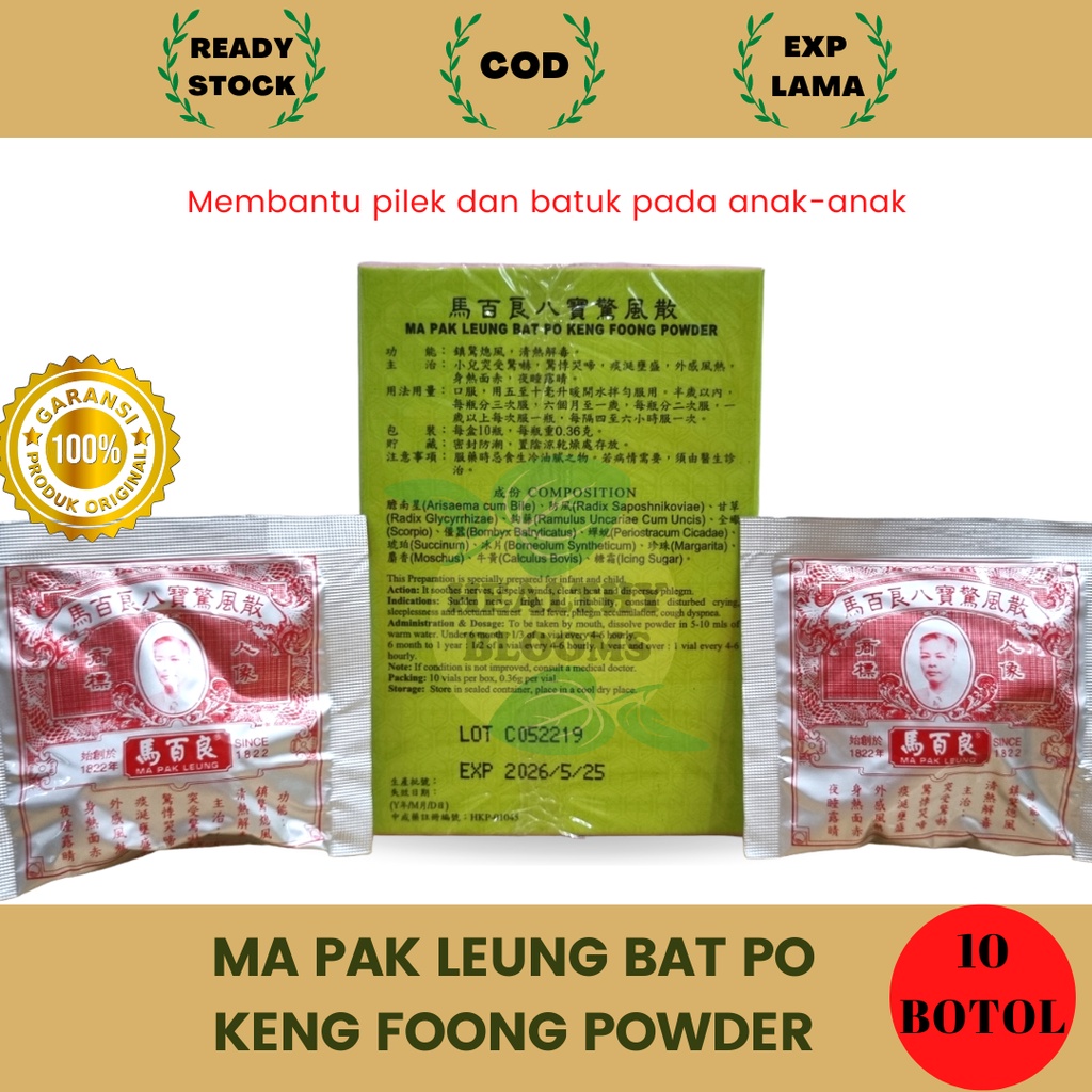 Jual MA PAK LEUNG BAT PO KENG FOONG POWDER / JING FENG SAN / KENG HONG ...