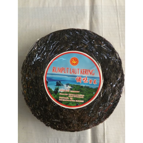 Jual rumput laut kering 50gr | Shopee Indonesia