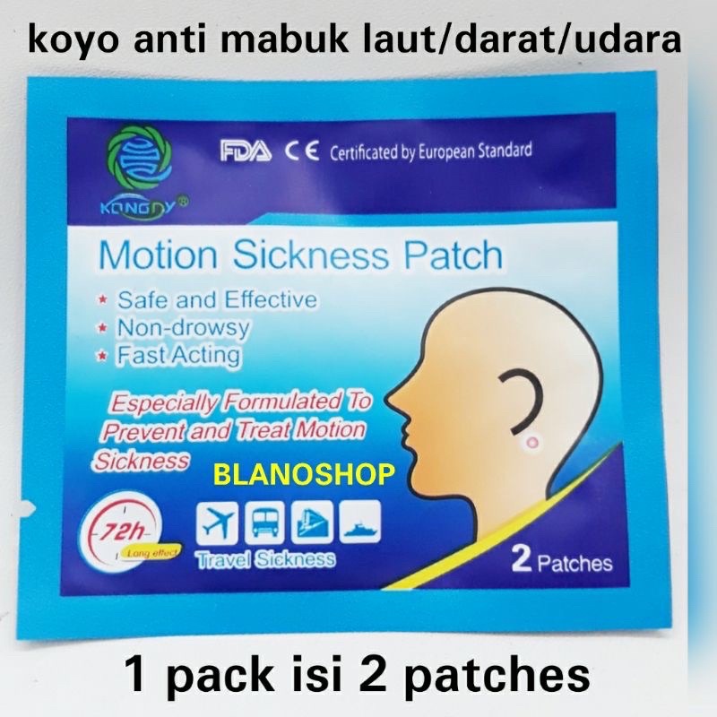 Jual Motion sickness patch Shopee Indonesia