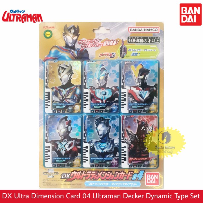 Jual Bandai DX Ultra Dimension Card 04 Ultraman Decker Dynamic Type ...