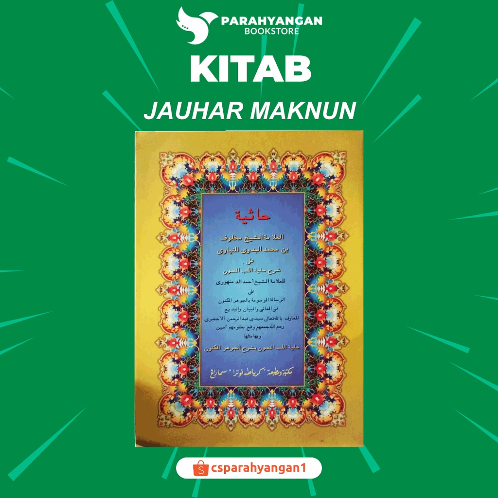 Jual Buku KITAB KUNING JAUHAR MAKNUN | Shopee Indonesia