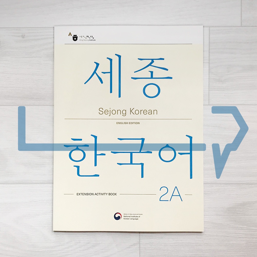 sejong book 2a