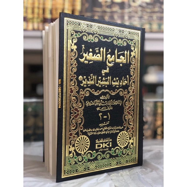 Jual KITAB al Jami' ash Shaghir | Jamius Shoghir Beirut Jami Sogir ...