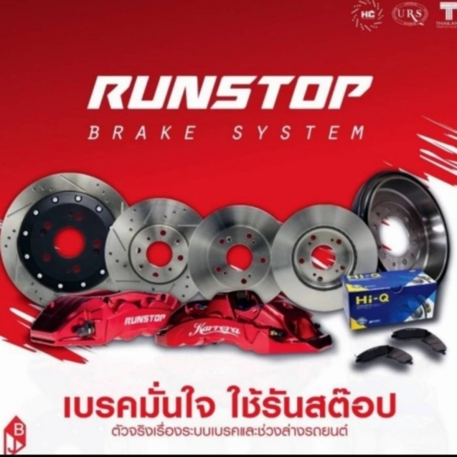 Jual DISC BRAKE ROTOR DISC RUNSTOP TOYOTA FORTUNER VNT 4x2 / VNT 4X4 ...