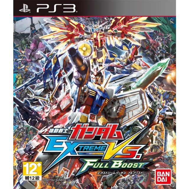 Jual Game PS3 PKG CFW OFW HEN Kidou Senshi Gundam Extreme VS Full Boost