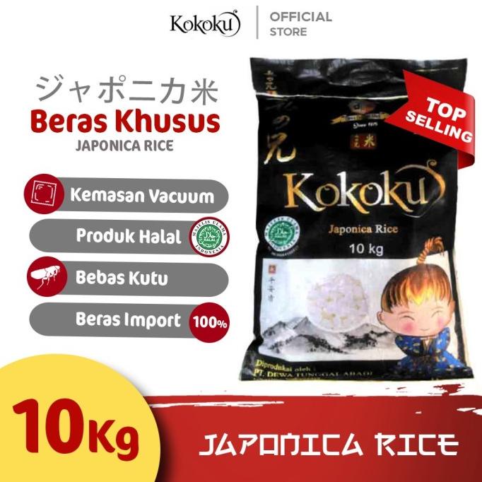 Jual Kokoku Beras Sushi Jepang Japonica Kokoku Kg Shopee Indonesia