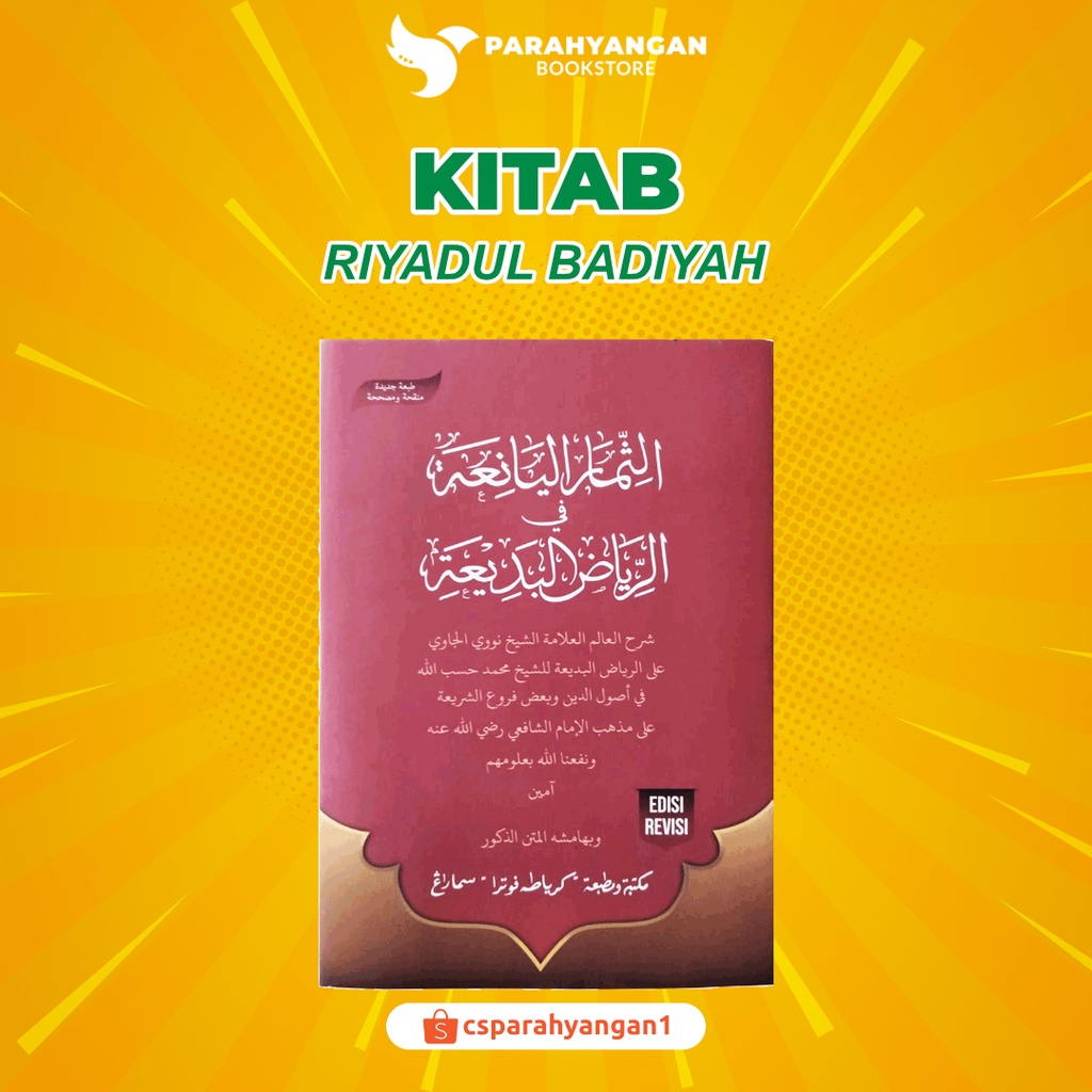 Jual BUKU KITAB RIYADUL BADIAH Buku Kitab Kuning Riyadul Badiyah ...