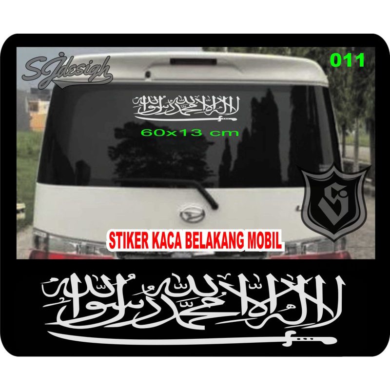 Jual Cutting Sticker Kaca Mobil Sticker Sholawat Sticker Lailahailallah