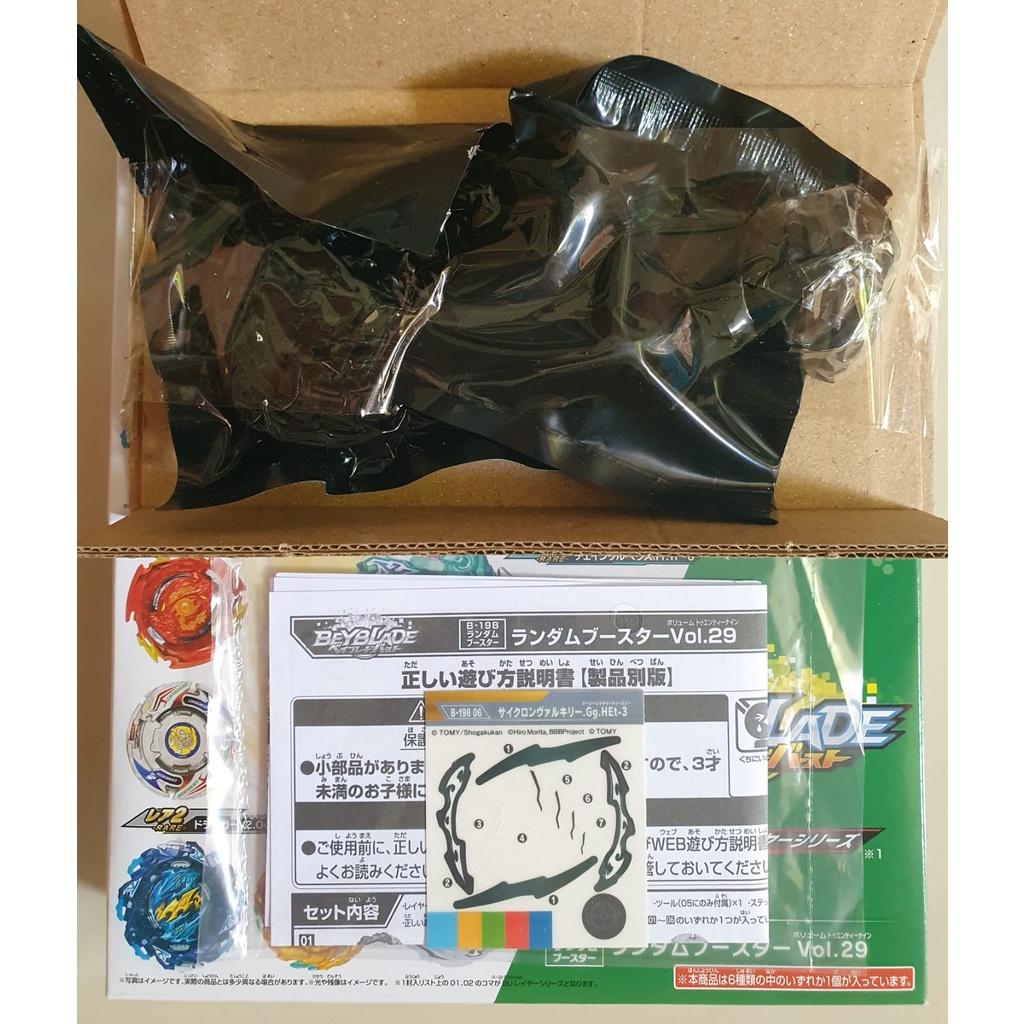 Jual Beyblade Burst Cyclone Valkyrie Giga High Eternal-3 Random Booster ...