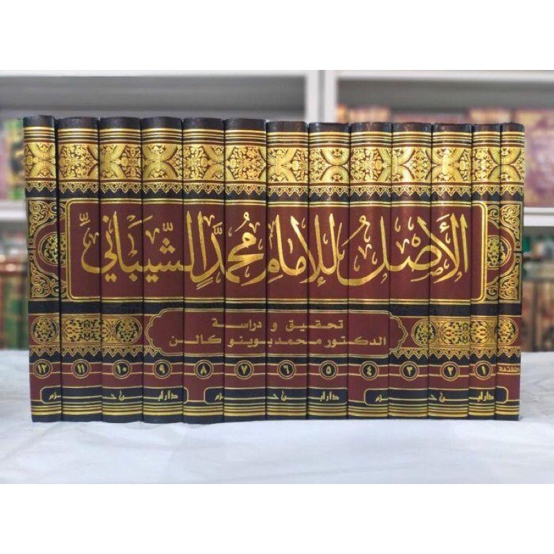 Jual KITAB al Ashlu 13 Jilid Cet Bairut Dar Ibnu Hazm Original | Shopee ...