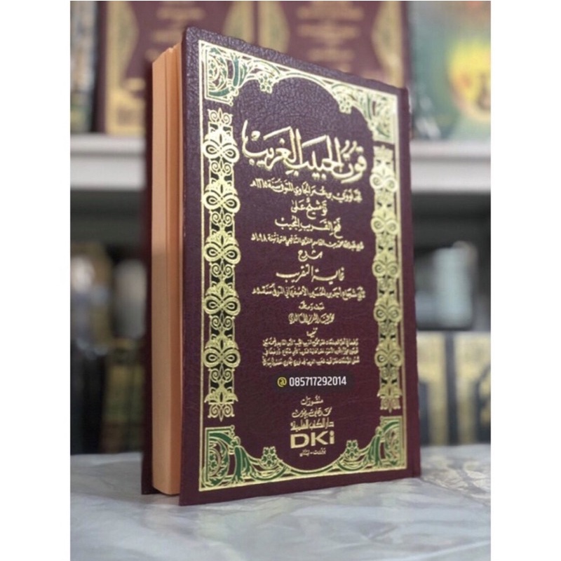 Jual Kitab Qutul Habib Al Ghorib Tausyih Ala Fathul Qorib Al Mujib