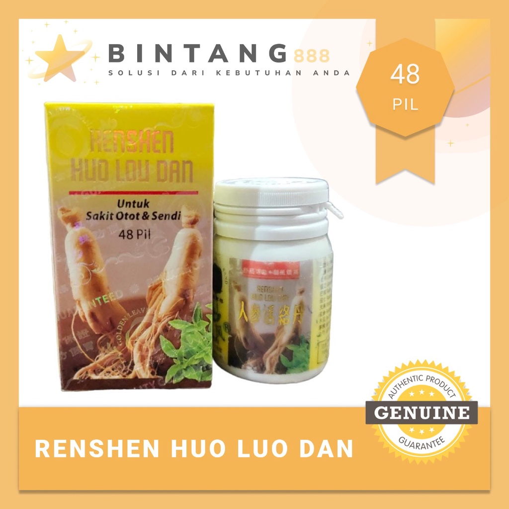 Jual Renshen Hou Lou Dan - jenshen huoluo dan | Shopee Indonesia