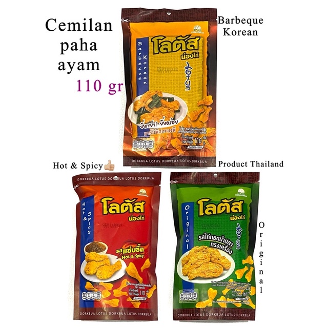 Jual Snack Paha Ayam Thailand Dorkbua Lotus 110gr | Shopee Indonesia