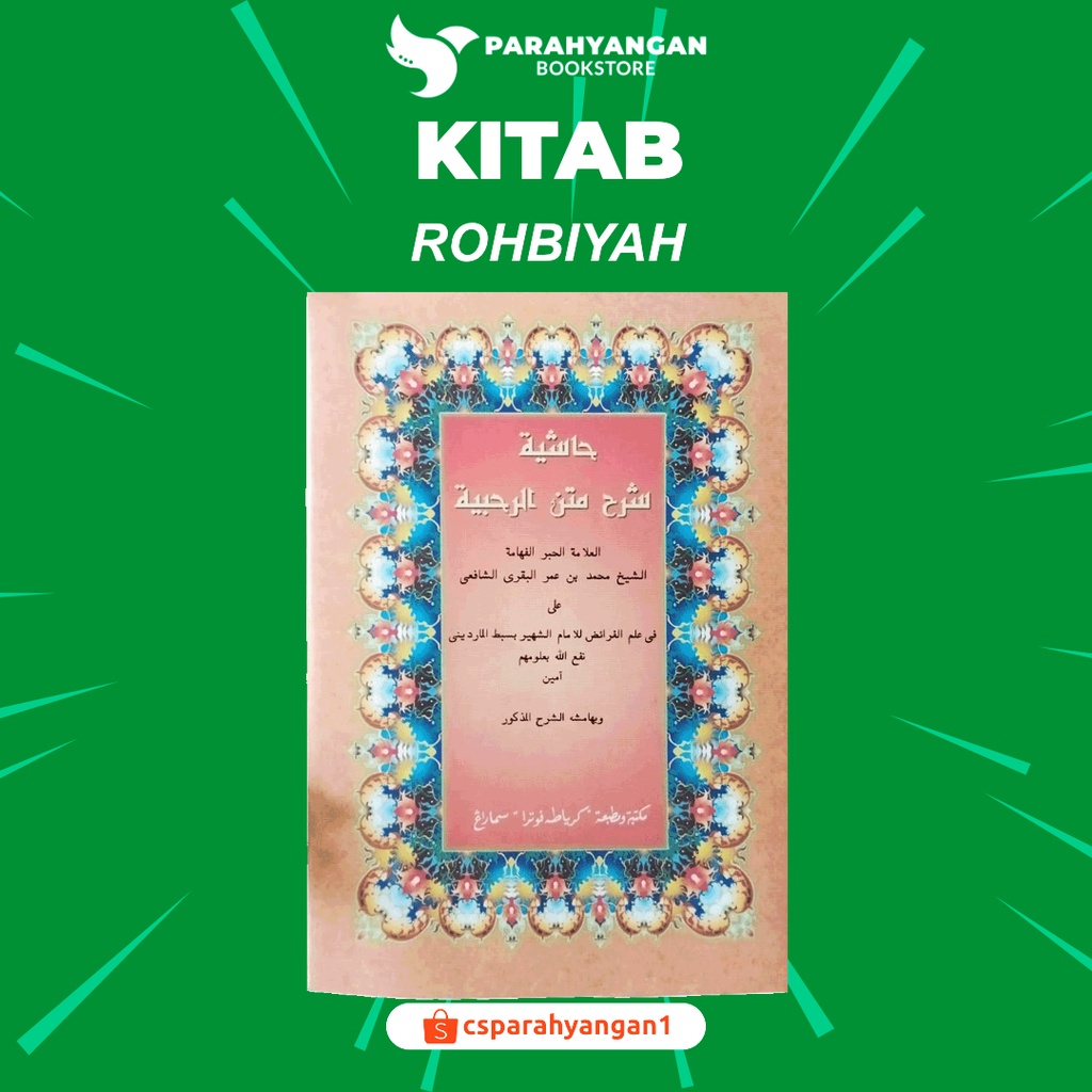 Jual BUKU KITAB ROHBIYAH Buku Kitab Kuning Rohbiyah/Rohbiah | Shopee ...