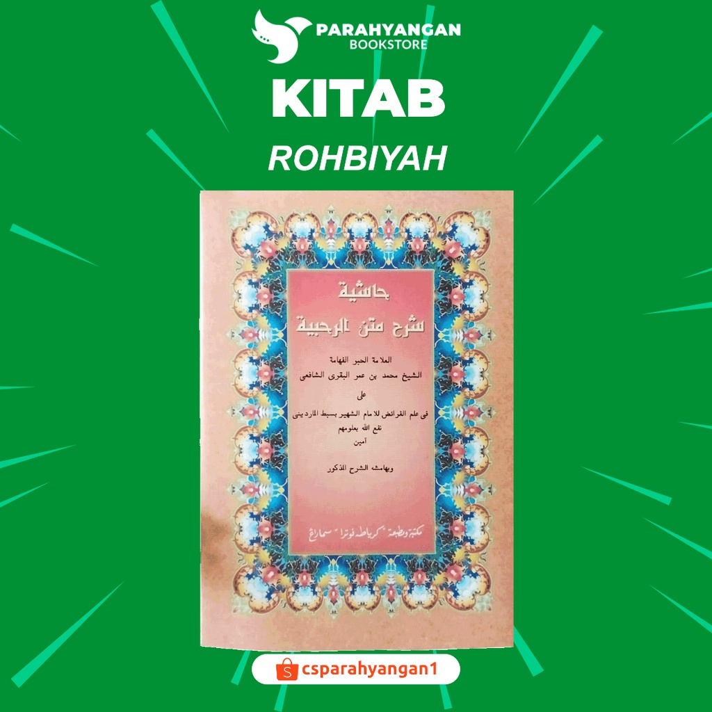 Jual Buku Kitab Rohbiyah Buku Kitab Kuning Rohbiyah Rohbiah Shopee