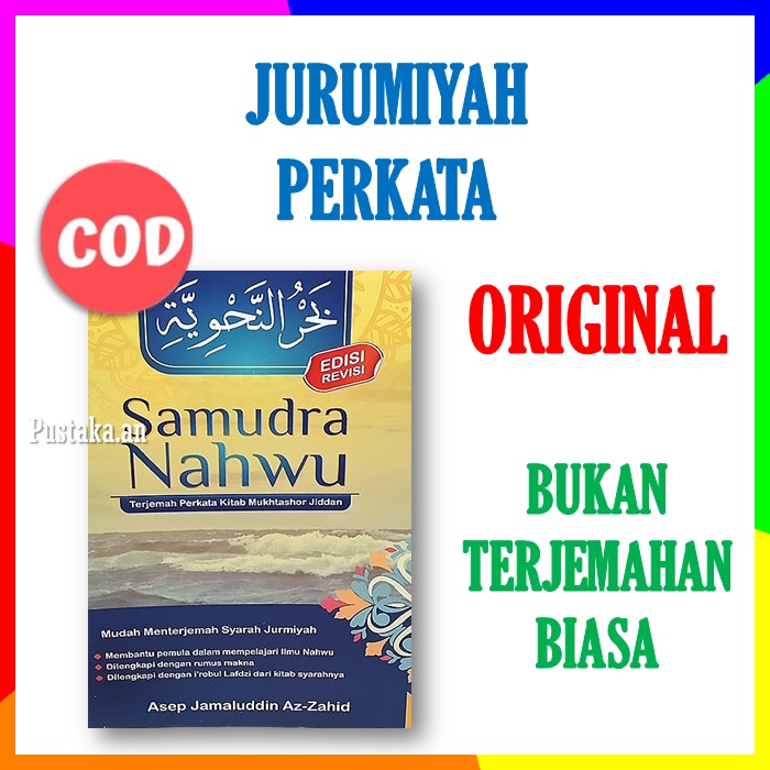 Jual Kitab Buku Syarah Jurumiyah Mukhtashor Muhtasor Jiddan Jidan ...