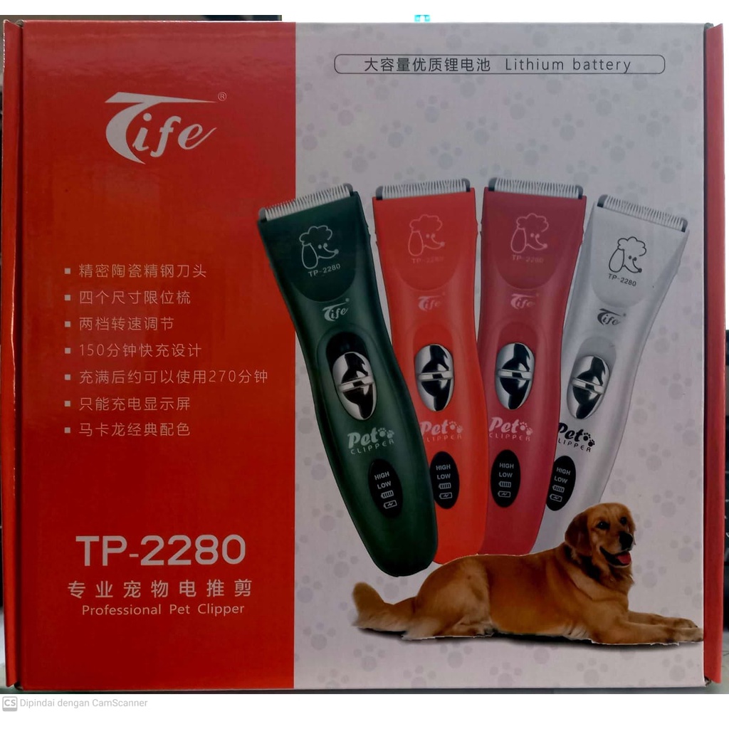 Tife best sale pet clipper