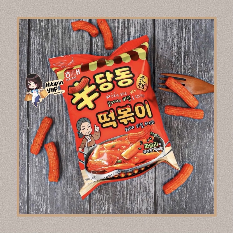 Jual Halal Snack Korea Tteokbokki Haitai Shindangdong Tteokbokki Chips Korea Keripik Korea