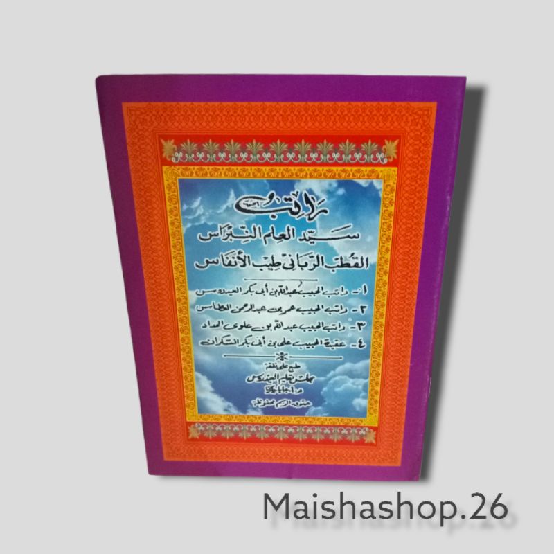 Jual Kitab Ratib al-Hadad Al-Athos | Shopee Indonesia