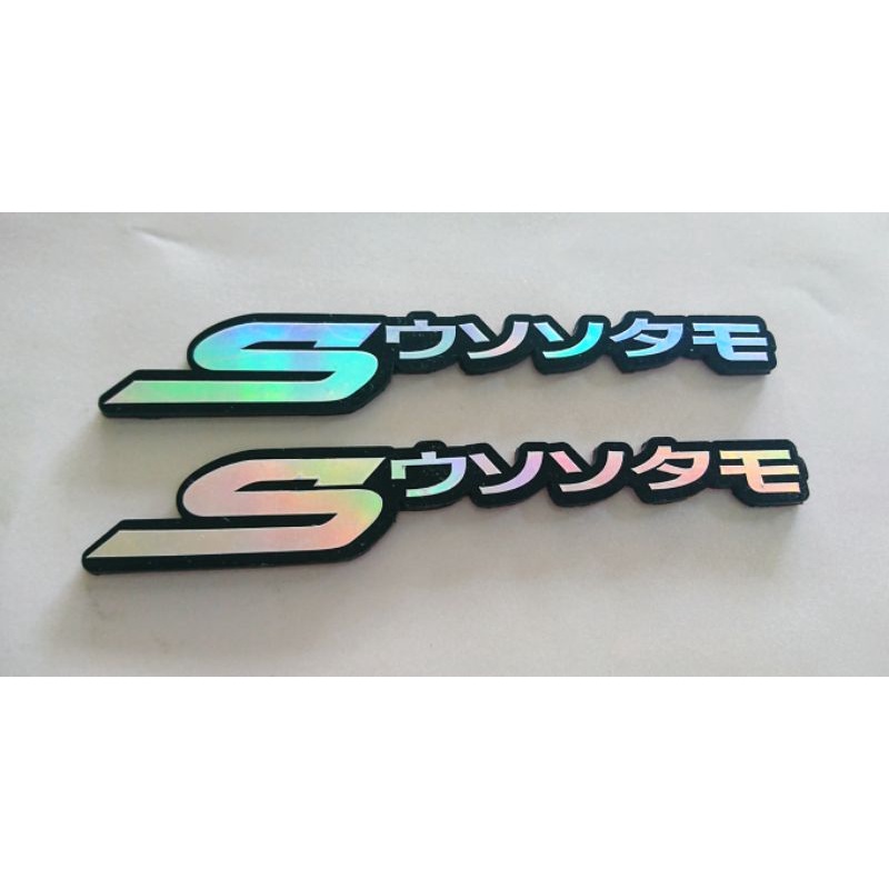 Jual Emblem Scoopy Japan Akrilik Honda Scoopy Japanese Jepang Kanji Katakana Set Kanan Dan