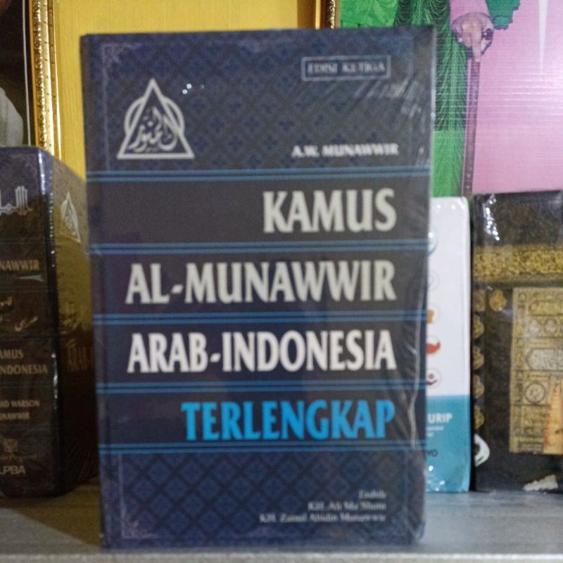 Jual kamus al munawwir Shopee Indonesia