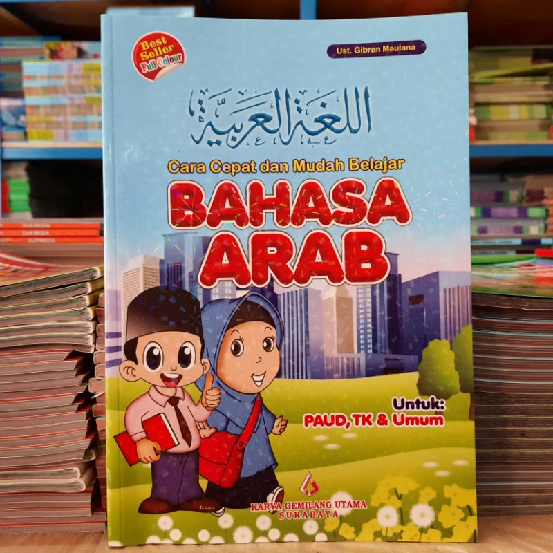 Jual Cara Mudah Dan Cepat Belajar Bahasa Arab - KGU | Shopee Indonesia