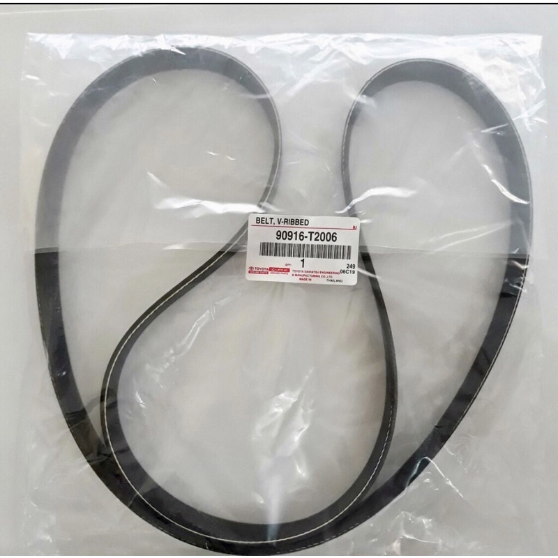 Jual FANBELT ORIGINAL - FAN BELT INNOVA / FORTUNER DIESEL 7PK1516 ...