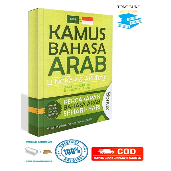 Jual Buku Kamus Bahasa Arab-Indonesia Indonesia-Arab Lengkap Dan Akurat ...