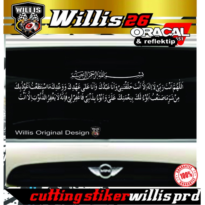 Jual Stiker Cutting Sticker Kaca Mobil KALIGRAFI Do'a Sayyidul ...