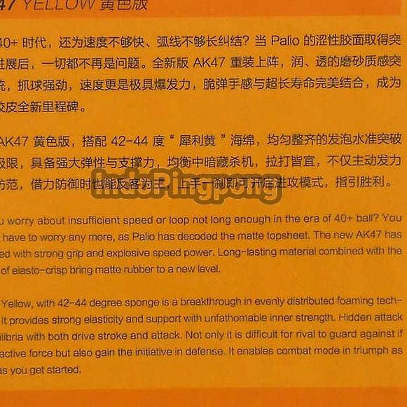 Rubbers For Sale PALIO AK47 Yellow Sponge Table Tennis Rubber - Rubbers For Sale PALIO AK47 Yellow Sponge Table Tennis Rubber -