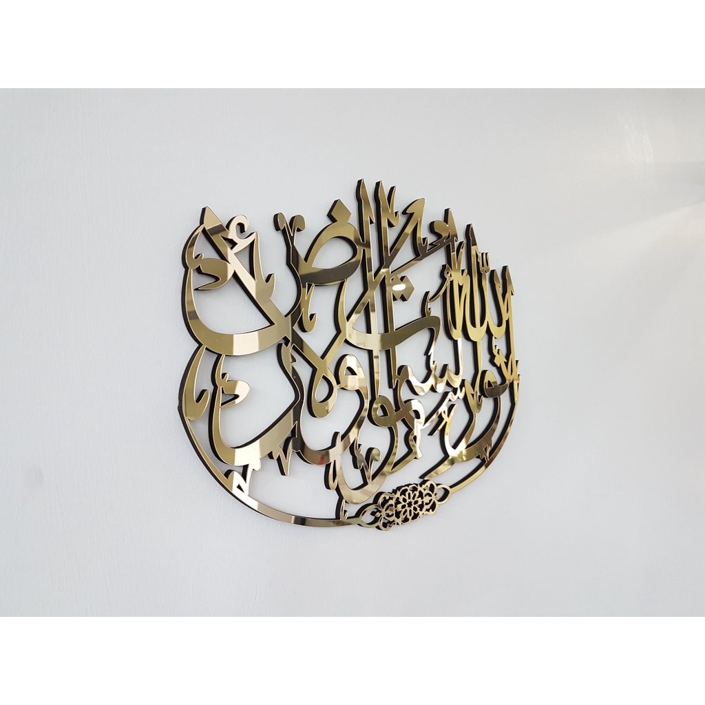 Jual Hiasan Dinding Kaligrafi//HIASAN DINDING KALIGRAFI AKRILIK//COD ...