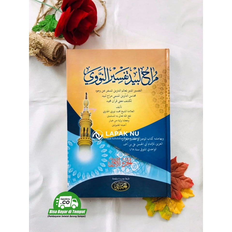 Jual Tafsir Munir Murohi Labid 2 Jilid Al Haromain - Marohi Labid ...
