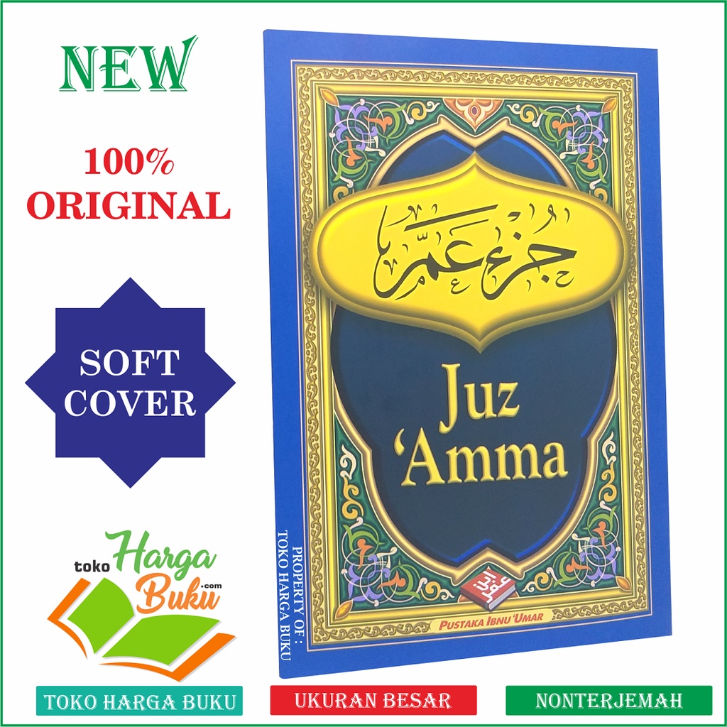 Jual Juz Amma BESAR Nonterjemah Jus 'Amma Juzz 'Ama Ukuran Besar non ...