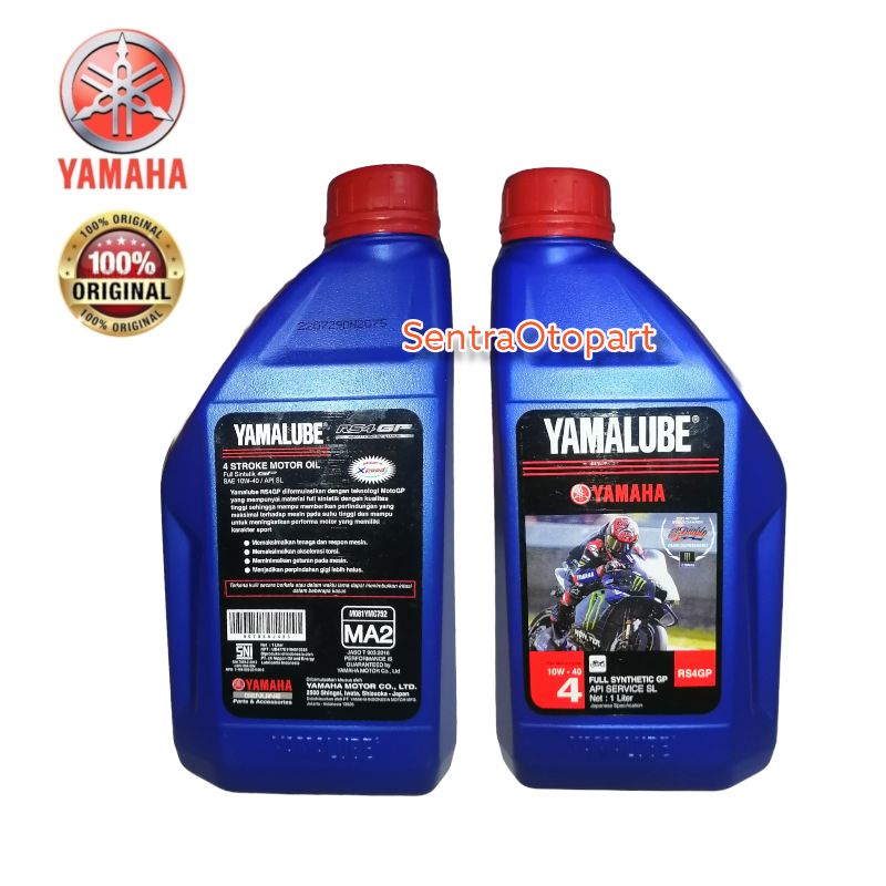 新品 YAMALUBE RS4GP 10W-40 1L 定価4,400円×4本 【公式通販】