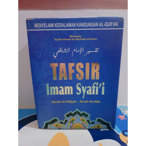 Jual Buku Bacaan Kitab Tafsir Imam Syafi I Surah Al Fatihah Sampai An