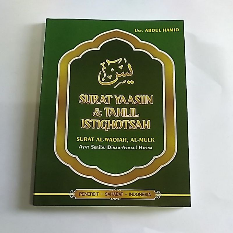 Jual Surat Yasin Dan Tahlil Istighotsah 3 4 Al Waqiah Al Mulk Ayat